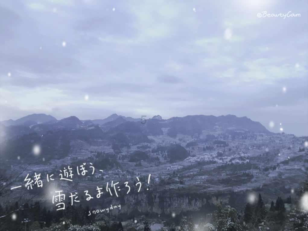 还君一梦之穿越