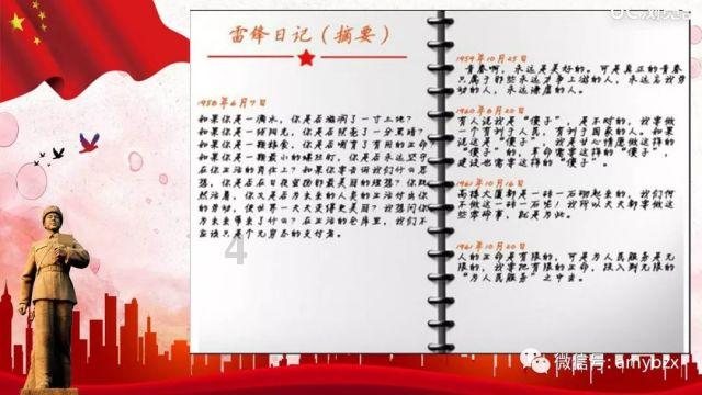 估值超50亿美元 “美版贴吧”备战IPO